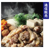 上州地鶏すき焼きセット
