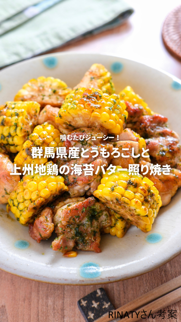 【8月りなてぃ】サムネイル